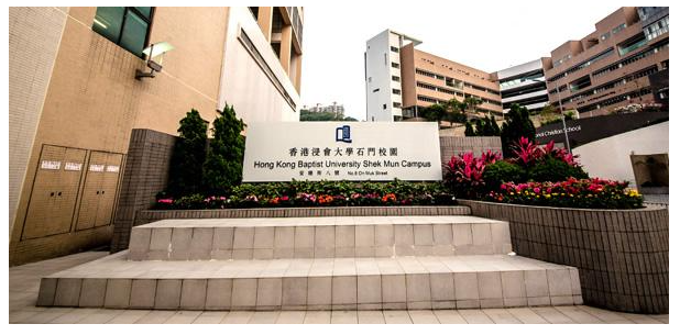 香港浸會大學(xué)讀研一年費用是多少呢？