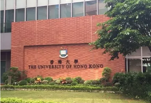 香港大學(xué)留學(xué)條件有哪些呢？