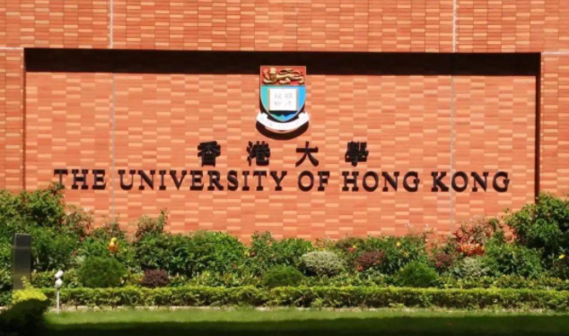 香港大學(xué)教育學(xué)專業(yè)開(kāi)放22fall申請(qǐng)嗎？