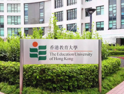 香港留學(xué)|為什么香港教育大學(xué)成了考編人首選？