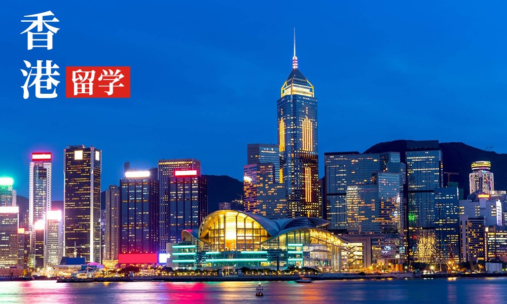 香港一條龍中小學名單匯總，千萬別錯過！