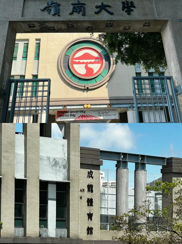 香港嶺南大學(xué)多少分能考上？有哪些申請條件？