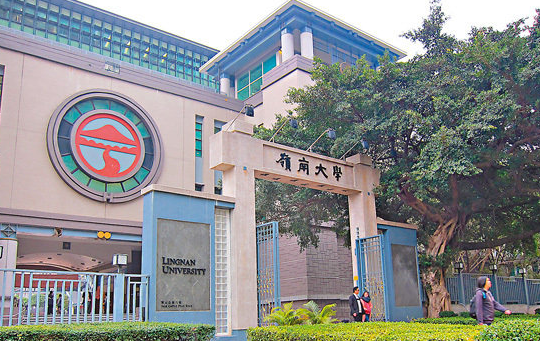 香港嶺南大學(xué)環(huán)境、社會(huì)和公司治理管理理學(xué)碩士申請(qǐng)要求、截止時(shí)間