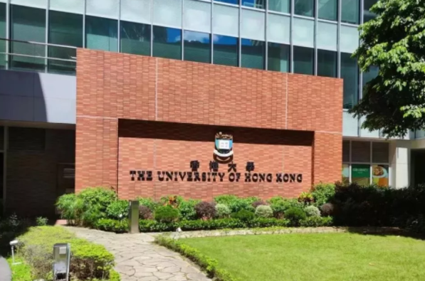 香港大學(xué)應(yīng)用語(yǔ)言學(xué)文學(xué)碩士申請(qǐng)條件、截止時(shí)間