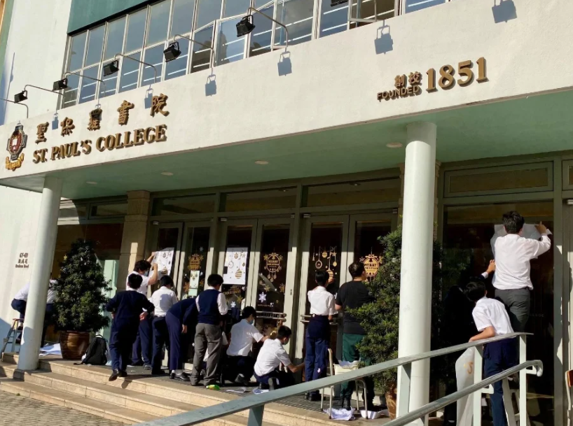 香港圣保羅書院怎么樣？現(xiàn)在可申請！
