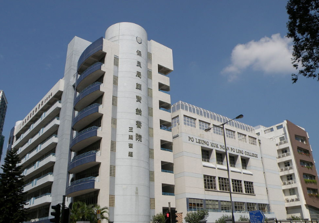 保良局顏寶玲書院，香港平價(jià)寄宿band1中學(xué)