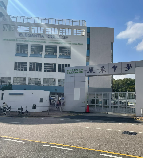 香港風采中學，適合跨境入讀的北區(qū)Band1名校