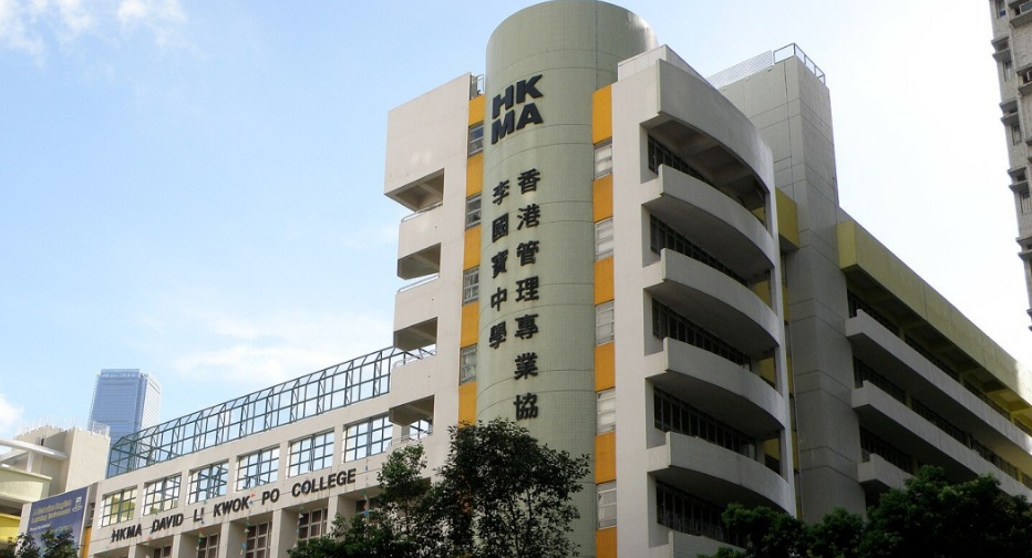 香港李國(guó)寶中學(xué)，油尖旺區(qū)優(yōu)質(zhì)Band1直資男女校