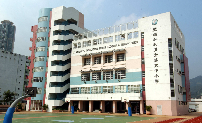 圣瑪加利男女英文中小學(xué)怎么樣？深水埗Band1直資一條龍名校！