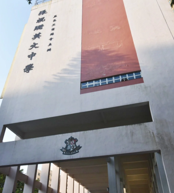 香港張祝珊英文中學(xué)，大學(xué)錄取率高達(dá)93%！