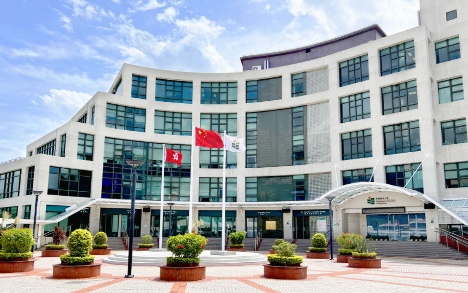 香港教育大學國際教育領導與變革高級文學碩士，25春招生中！