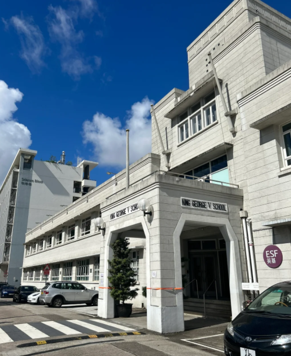 香港英皇佐治五世學(xué)校，歷史悠久的IB學(xué)校