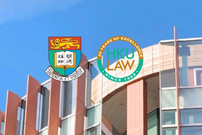 香港大學中國法法學研究生申請條件有哪些？學費有多少？