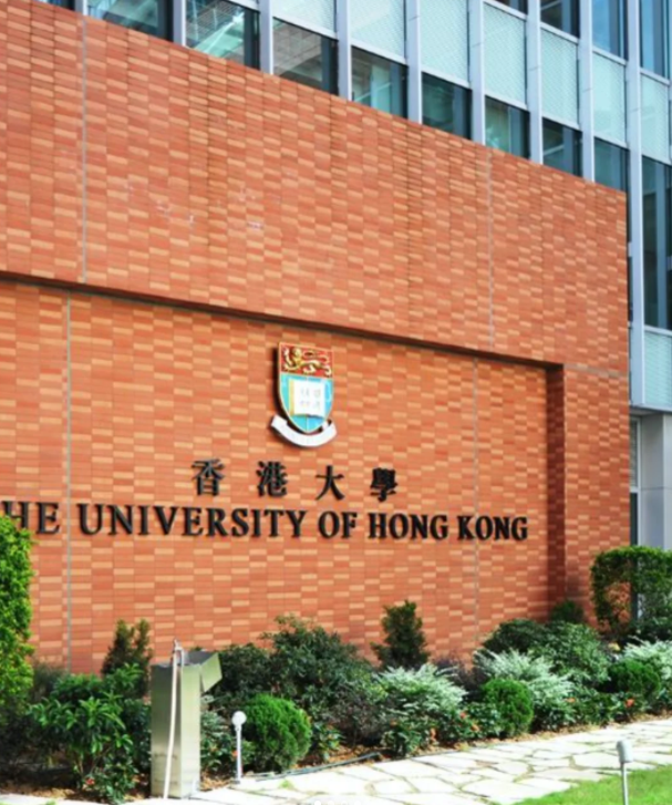 香港大學(xué)合規(guī)與監(jiān)管法學(xué)碩士申請條件、就業(yè)前景怎么樣？