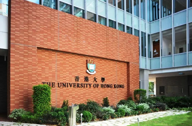香港大學(xué)計(jì)算機(jī)科學(xué)碩士申請要求、申請截止時(shí)間