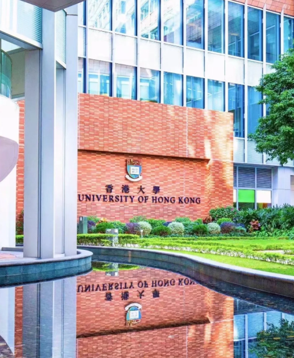 香港大學(xué)環(huán)境管理碩士申請條件、就業(yè)前景