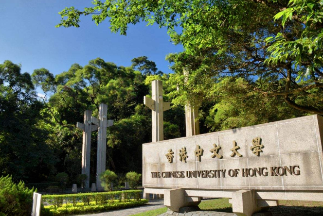 香港中文大學(xué)建筑學(xué)碩士申請(qǐng)條件來了，適合考公！