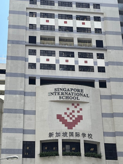 香港新加坡國際學(xué)校（SISHK），9月30日截止申請?。?！
