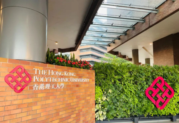 polyu info day！報考香港理工你準備好了嗎？