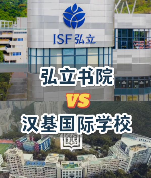 漢基or弘立，你會怎么選擇？