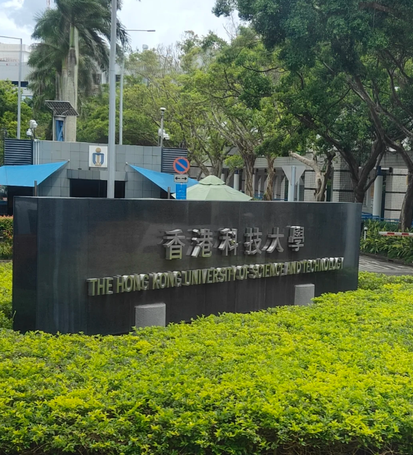 香港科技大學(xué)航空工程理學(xué)碩士課程，港科大王牌專業(yè)！