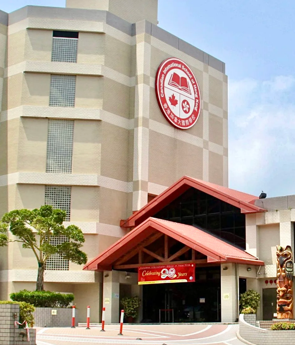 香港加拿大國(guó)際學(xué)校CDNIS，各年級(jí)入學(xué)攻略！
