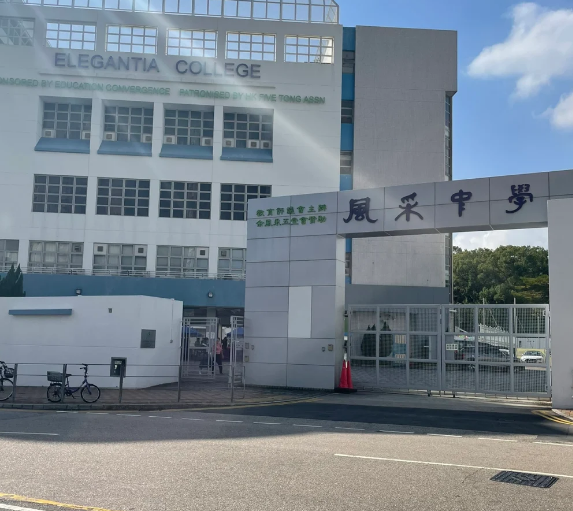 適合跨境的香港風(fēng)采中學(xué)，6月27日截止插班申請(qǐng)！