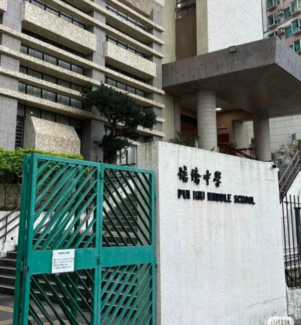 香港培僑中學(xué)，6月27日截止中一網(wǎng)申！